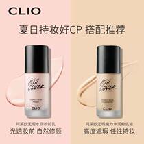Korea Kleo makeup moisturizing pre-milk Magic Foundation set moisturizing isolation invisible pore concealer