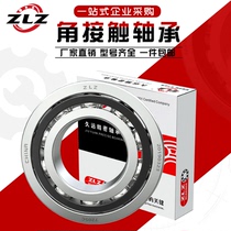 Harbin Precision bearing 7006 7007 7008 7009 7010 7011 7012 ACTA P5 P4