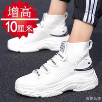 Spring Korean version heightening mens shoes 10cm breathable mesh surface sneakers men heightening shoes 8cm flying fabric casual shoes