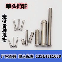 Stainless steel circlip pin shaft T-shaped flat head slotted pin shaft single head slotted pin circlip pin positioning pin fixing pin