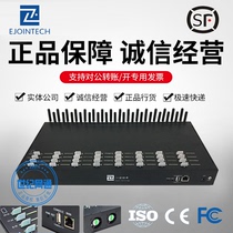 Yizheng ACOM532L-32 wireless gateway 32-port 4G full Netcom overseas version 4G gateway