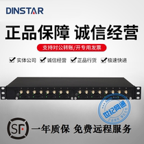  Dingxintongda UC Wireless UC2000-VF-16G Voice gateway GOIP Gateway Robot Dedicated Gateway