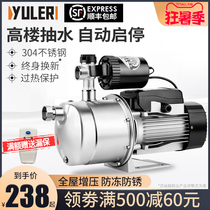 Stainless steel self-priming pump Household water well automatic 220v tap water booster pump Silent jet pump pumping pump