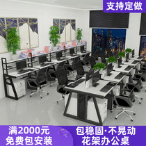 Customize side-by-side desk chair combination brief about three 3 people 6 people with conjoined computer desk sub staff working position