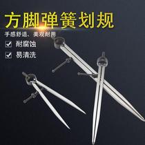  Professional compass Mechanical drawing compass Spring gauge Engineering compass Large spring gauge Long foot compass