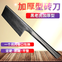Single-sided brick knife thickening and cutting Wall full set of round tile knives manganese steel bricklayer tools