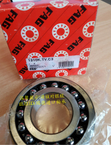 German FAG bearings Imported bearings 1308K TV C3 Self-aligning ball bearings 1308 TV 1308-TVH