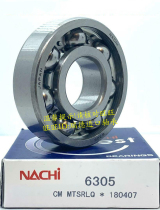 Japan NACHI imported bearing high speed motor bearing 6301C3 open unsealed bearing 6301