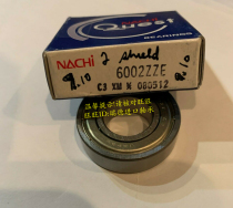 Japan NACHI imported bearings High-speed bearings 6001ZZE original imported 6001ZZ 6001ZE