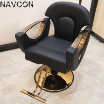 NAVCON hairdressing chair glass fiber reinforced plastic barber shop chair hair salon special lifting hairdressing Net red hair salon stool cutter