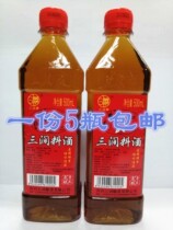 Suzhou Sanjian brand cooking wine 500ml*5 bottles remove fishy remove greasy increase freshness and enhance flavor cooking family