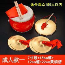 Three sentences and a half props musical instrument set big occasion performance opening ceremony adult childrens gongs and drums
