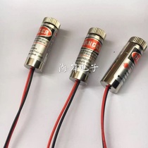 12mm one-word line laser module 5mw 650nm adjustable focal length laser laser light industrial grade