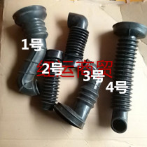 Fu Road Scooter Accessories Fuping Luojiahua Ri Guangming Carburetor Filter Interface Hesse Elbow Joint