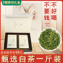 Authentic white tea Anji 2021 new tea level green tea spring tea rare tea gift box high-grade 500g