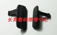 Новый Canon 600D USB -боковая крышка кожа USB кожаная кожа кожа кожа кожа