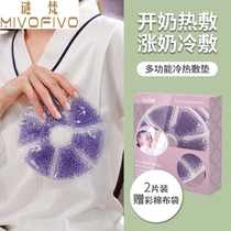 Anti-overflow milk pad disposable ultra-thin breast paste spring summer breastfeeding leak-proof milk pad breathable