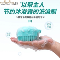 Pet bath brush scrub bath cat artifact tool Teddy golden retriever special dog cleaning supplies wash dog brush