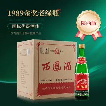 白酒 西鳳酒（45度）500ml 白酒 鳳香型白酒 中国酒 45% 500mL 楽天市場】