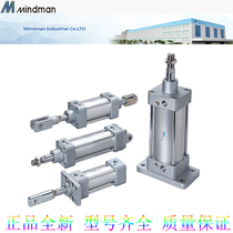 GOLD MINDMAN Cylinder MCQA-11-63-50 75 100 125 150 175 200 250 300M