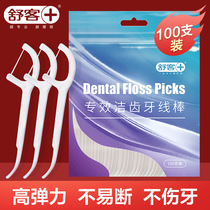 (Limited Time subsidy) Shuke professional dental floss Rod 100