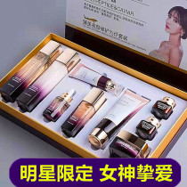 38 Womens Day Gift Gift Gift Box High-end Cosmetic Skin Set Girlfriend Wife