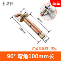  Electric water heater universal punching expansion screw hook Solar holder bolt wall hanging heavy-duty extended accessories