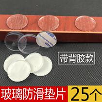 High transparent furniture tea table glass non-slip mat red wood anti-slip sheet glass anti-slip sheet transparent glass cushion