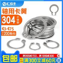 Elastic retaining ring for 304 stainless steel hole large opening inner circlip c-type bearing circlip with spring retaining ring-8-and 180