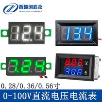 Electric vehicle voltage meter digital display screen 12v48v60v72v80v120v modified voltmeter