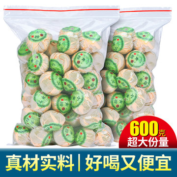 陈皮普洱熟茶60g-陈皮普洱熟茶60g促销价格、陈皮普洱熟茶60g品牌- 淘宝