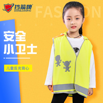 Shield children reflective safety vest vest riding safety clothing children safety reflective clothes students