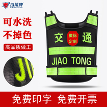  High-end hot melt pressure word security reflective safety vest Traffic reflective clothing night safety clothing security vest customization