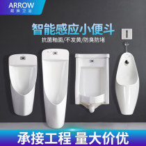 Wrigley One-piece induction urinal Wall-mounted floor urinal mens toilet AN635 636 639