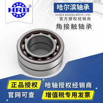 7210 C 36210J Harbin HRB Angular contact ball bearing Inner diameter 50mm Outer diameter 90mm Thickness 20mm