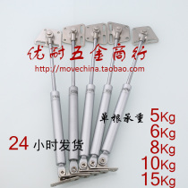 Foreign trade export hydraulic support Cabinet air strut upper flip door pneumatic Rod 50N 60N 100N 150N side installation