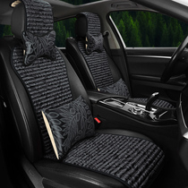 Buckwheat husk health four seasons general car cushion small waist net red car cushion summer breathable fully surrounded seat cover