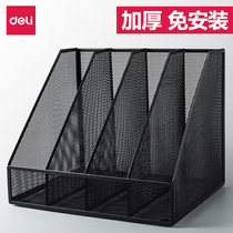  Deli file frame Four-column desktop metal file rack Folder storage box Iron mesh file grid bookshelf sub-data rack shelf Office supplies Daquan stationery artifact file basket Multi-layer