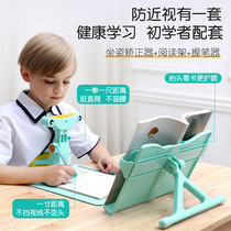 Childrens prevention of myopia sitting orthosis set real voice reminder vision protector for children primary school students reading writing learning anti-hunchback artifact reading frame free of installation