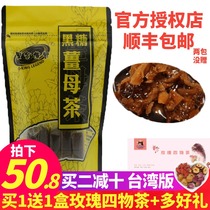 Black gold legend Taiwan brown sugar ginger mother tea Brown sugar ginger tea period ginger jujube tea pieces Old ginger juice water small bag