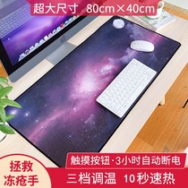Cenman heating pad student writing warm hand desktop heating heating table mat blanket office mouse computer pad oversized