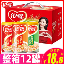 Yinlu eight treasure porridge good porridge longan lotus seed 360g * 12 cans of breakfast instant porridge Grain Whole box