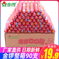 Jinluo Koukou Fu ham sausage whole box 90 sausage starch sausage fried commercial wholesale instant snacks