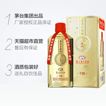 52浓香型茅台酒-52浓香型茅台酒促销价格、52浓香型茅台酒品牌- 淘宝