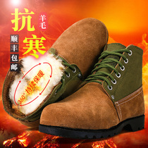 Winter wool cotton boots Northeast Big Head cotton shoes leather wool integrated snow boots warm Northeast snow boots fur shoes