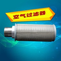  Filter Dust vortex fan Air pump High pressure fan filter Air filter Air filter matching