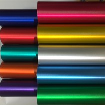 * Suitable for Roewe 360950EI5i5 color changing film Door Ice film