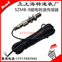 Shanghai Tachometer Factory SZMB-3 SZMB-5 SZMB-9 SZMB-10 Magneto-electric speed sensor SZMB-8