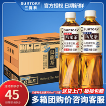 SUNTORY Sandy sugar-free oolong tea 500ml * 15 bottles whole box low sugar tea drink milk tea DIY original
