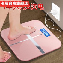 2020usb charging electronic weighing scale precision household health scale scale adult weight loss weighing meter